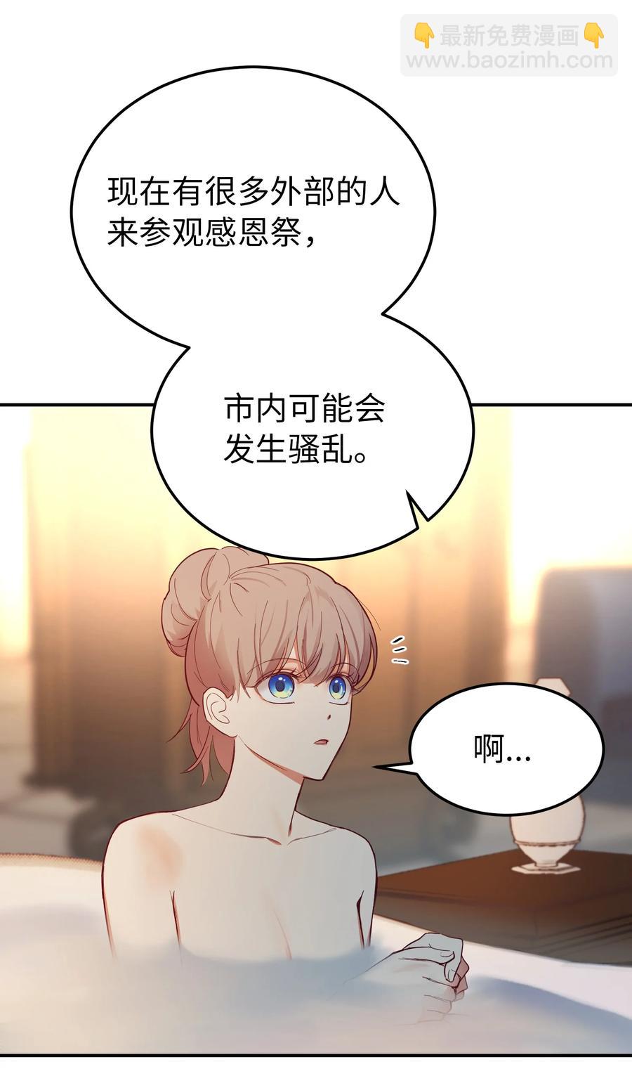 67 战胜一切25