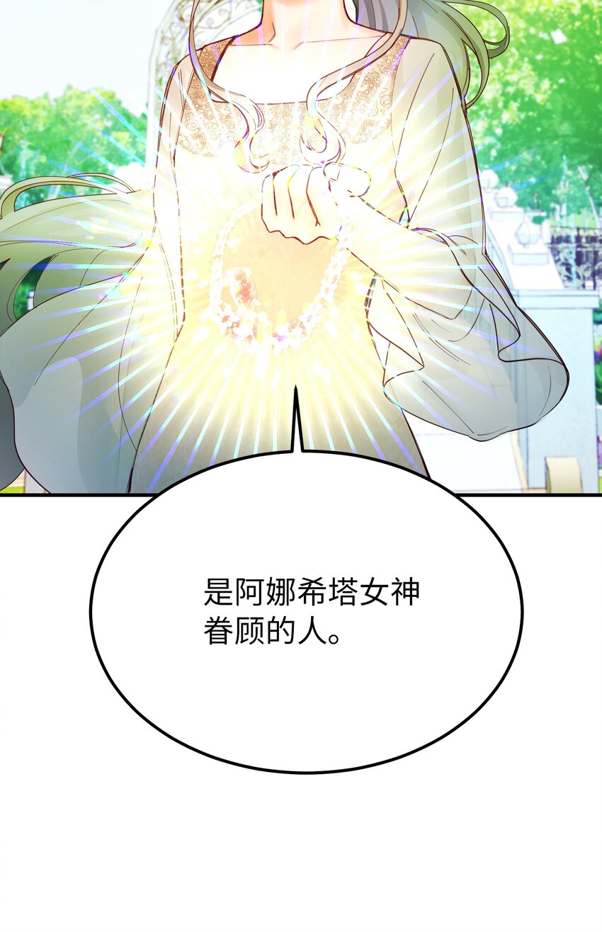 103 勇气53