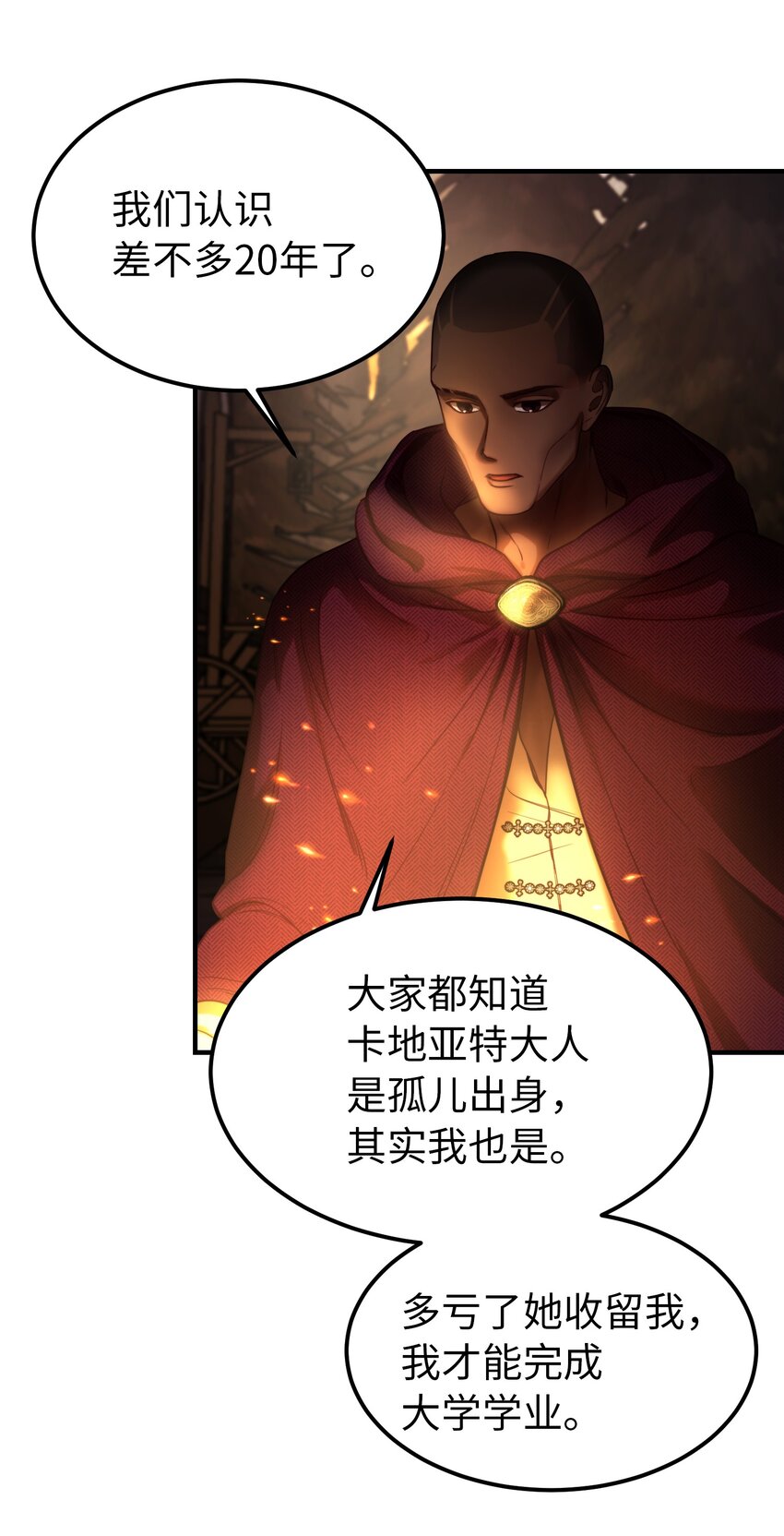 124 谈心7