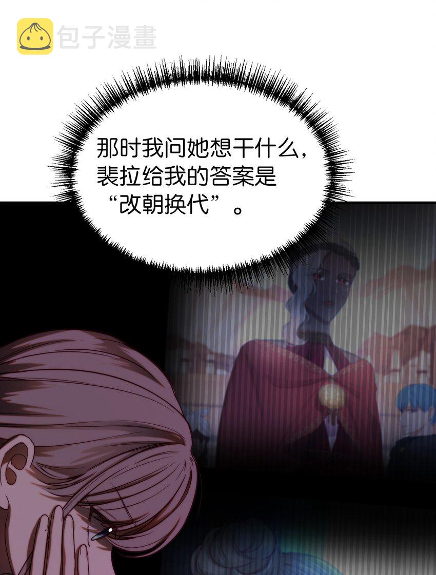 130 更改计划40