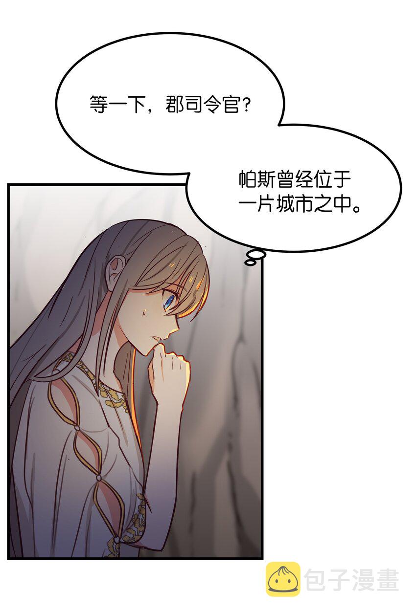 04 圣地34