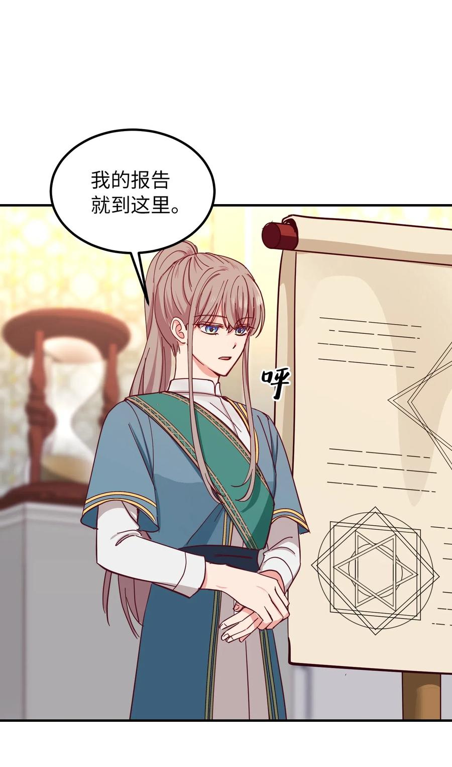 39 做报告71
