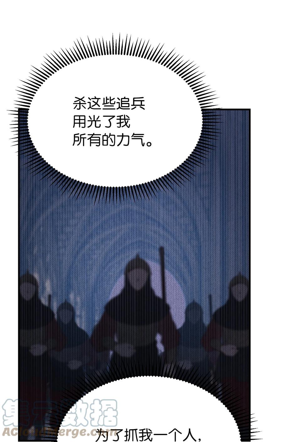 79 把话说完42