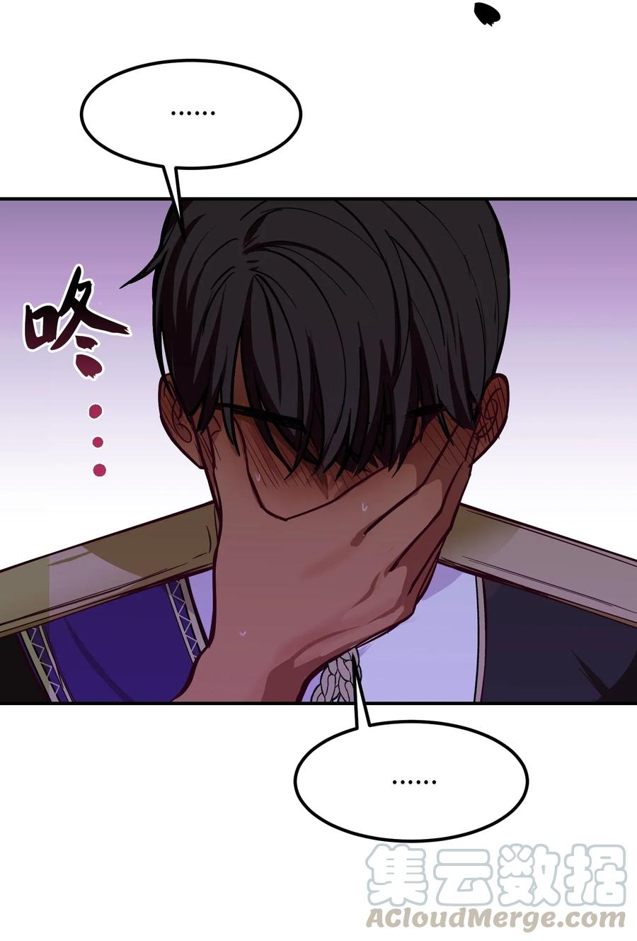 51 争吵6