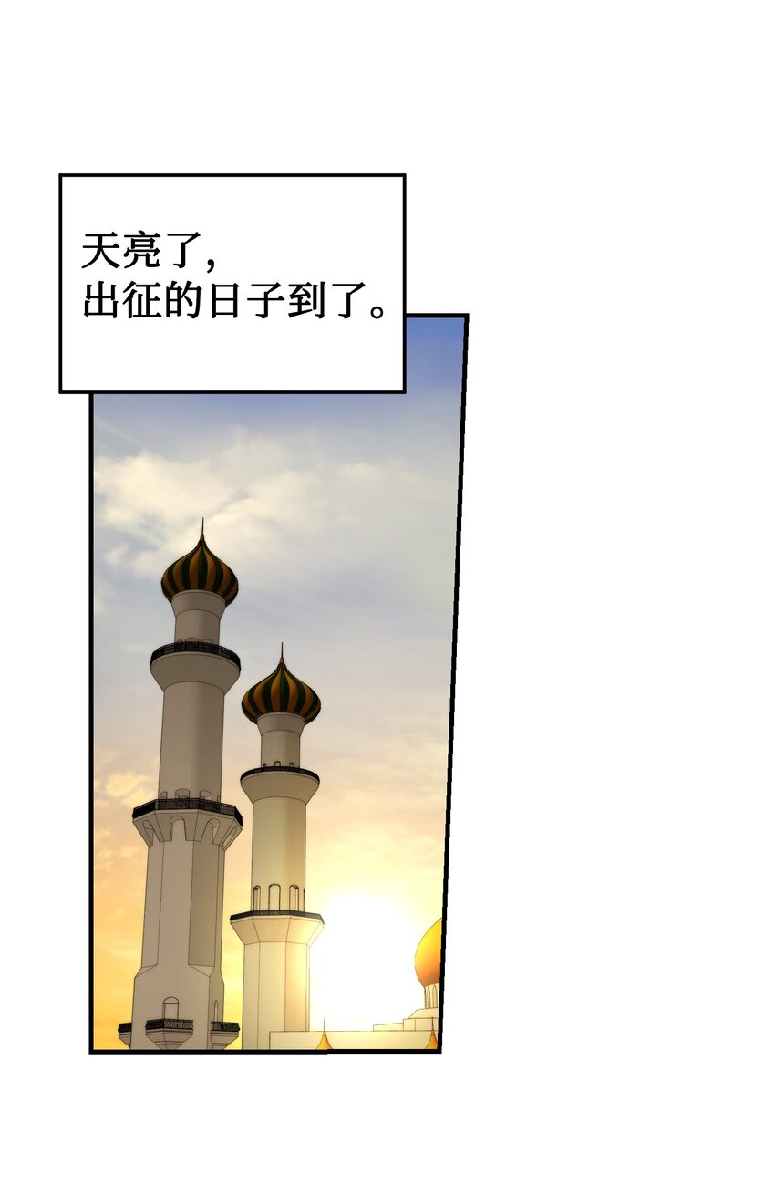 121大展身手41