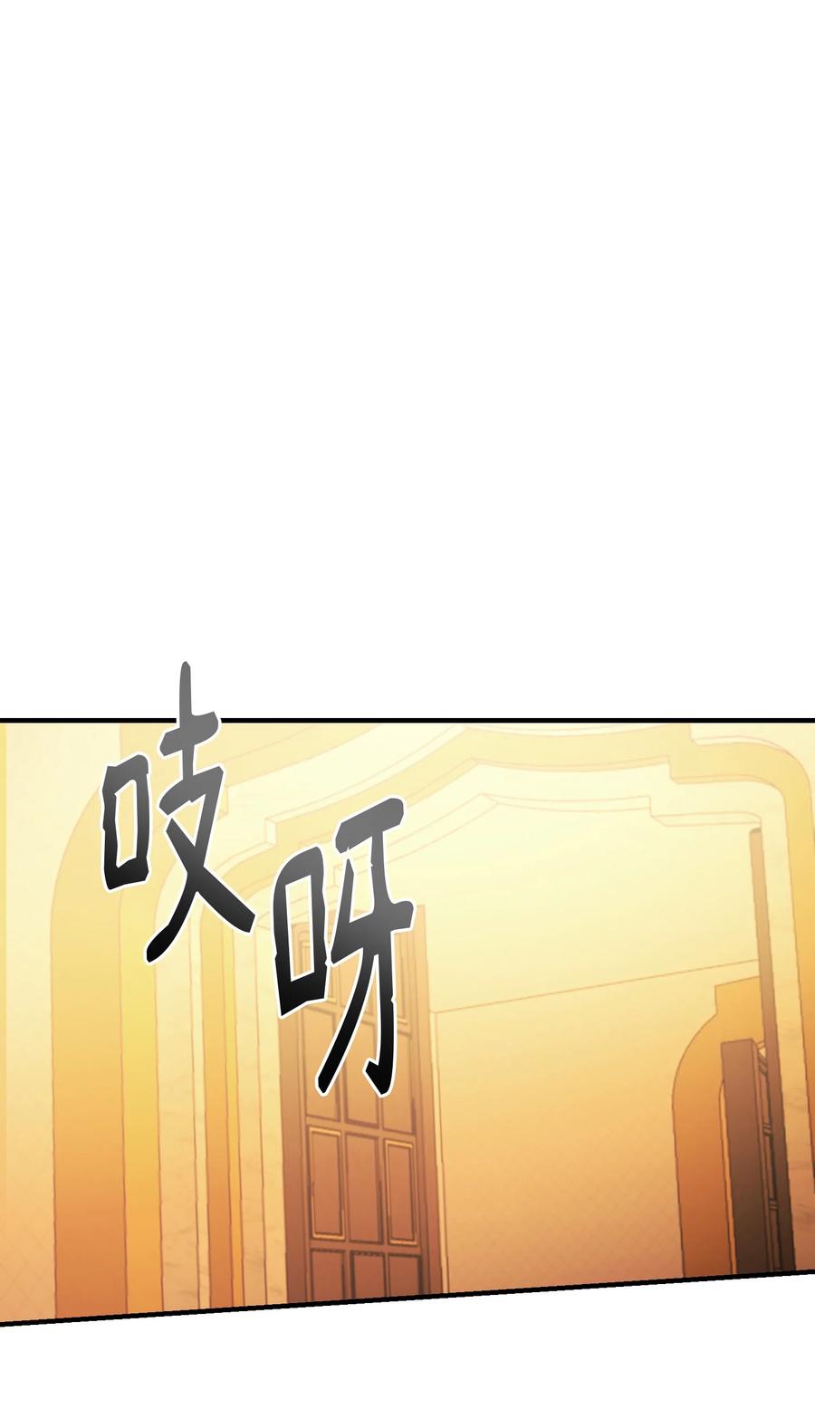 86 离城最后关头25
