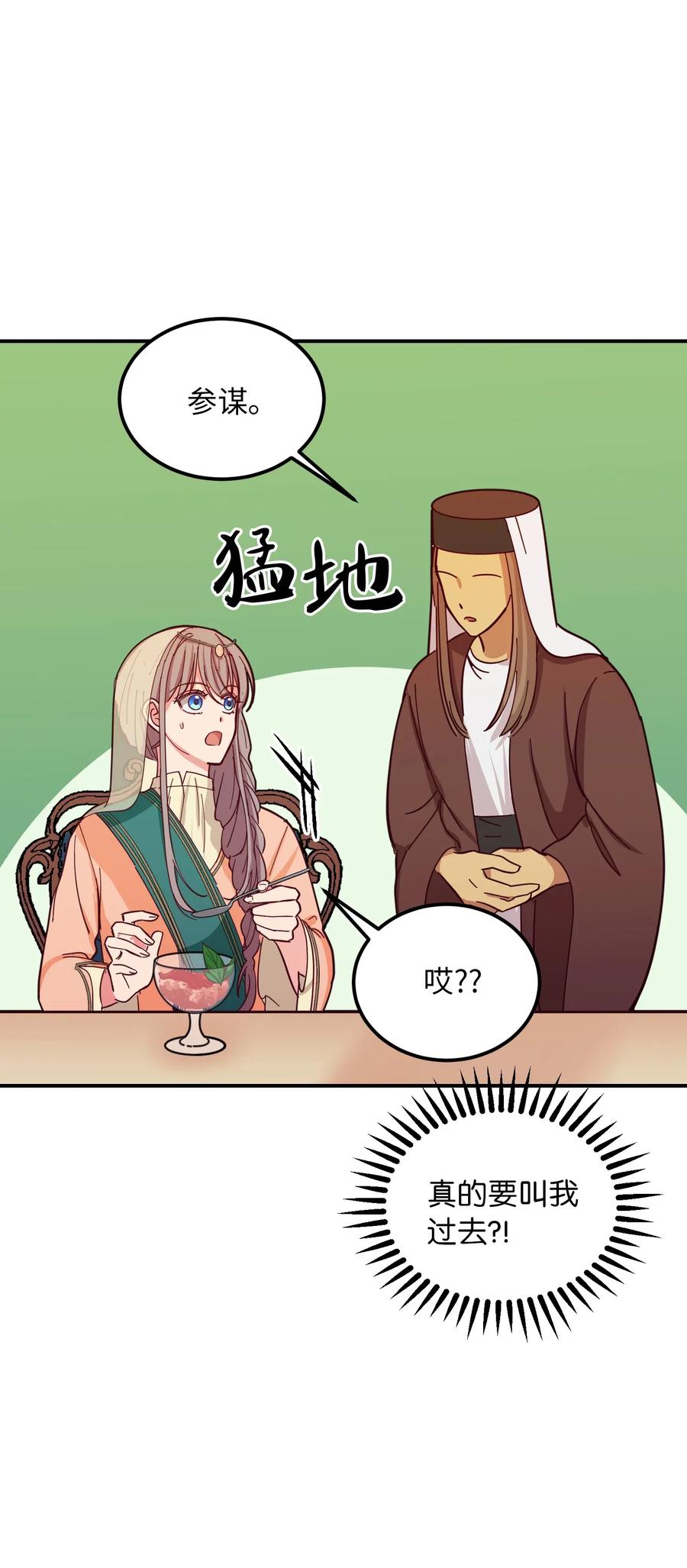 38 头绳23