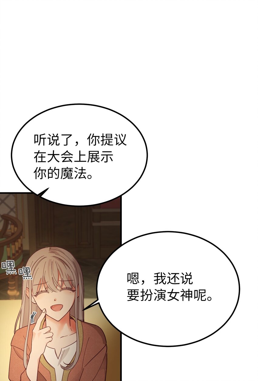 105 大会6