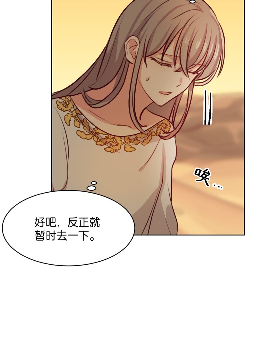 06 愿望52