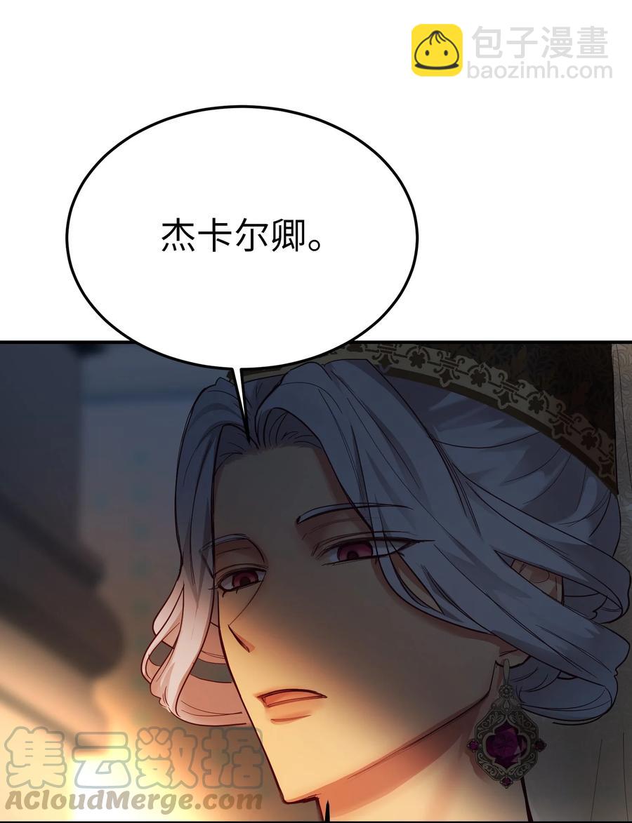 70 证人33