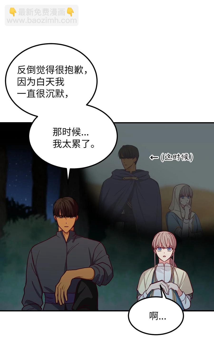 43 洗澡53