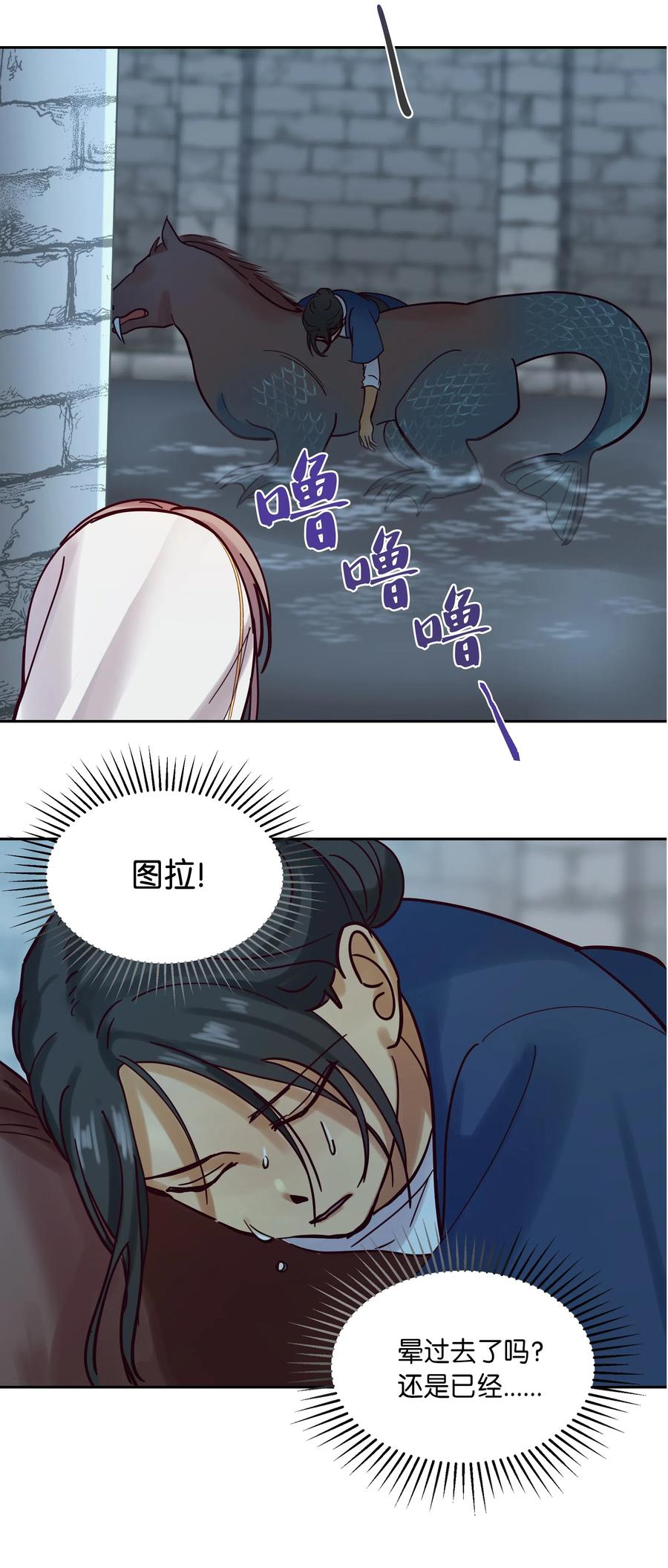 25 真相33