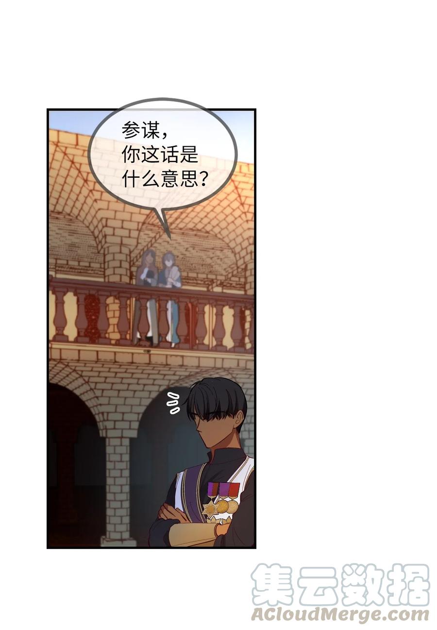 56 若无其事27