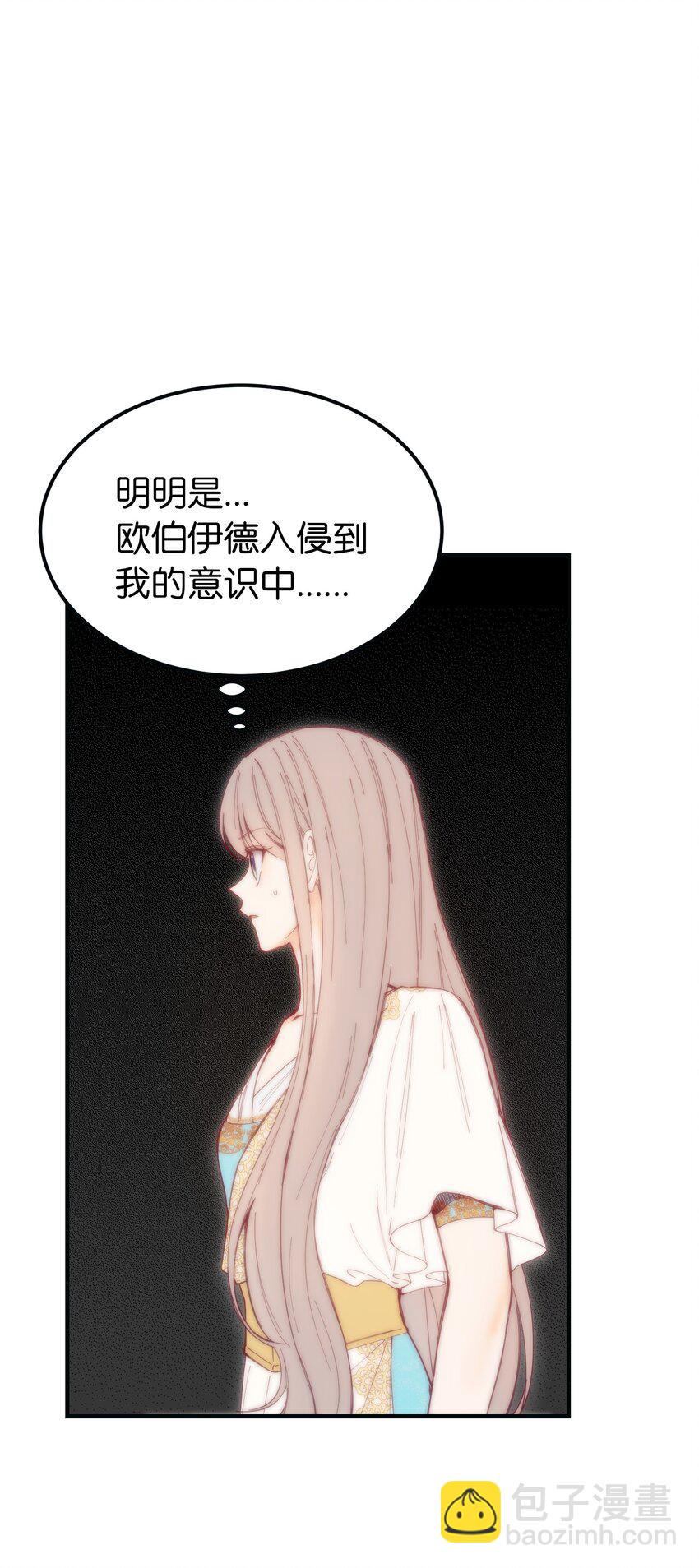 111 意识入侵74