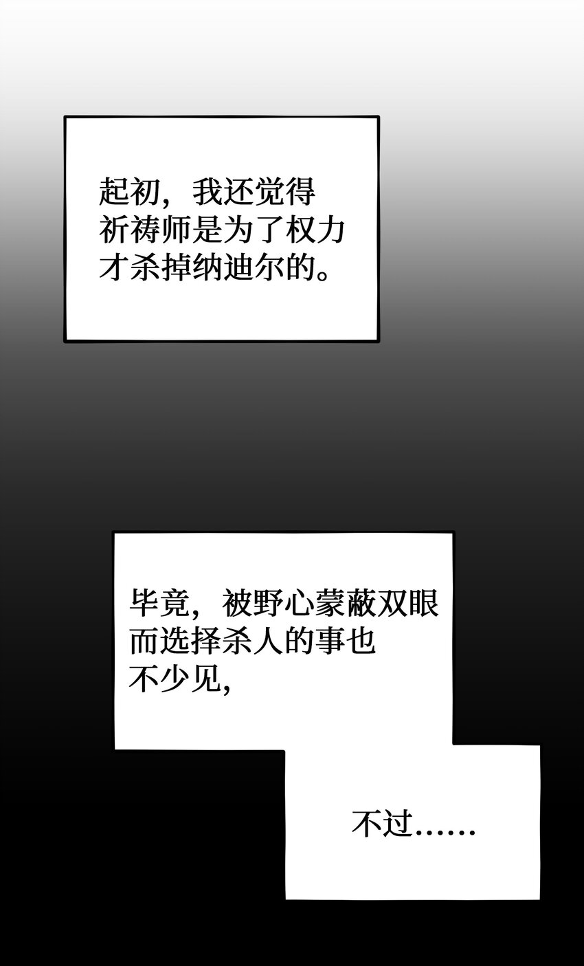 133 真实目的32