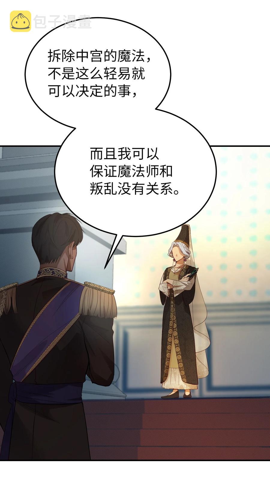 70 证人7