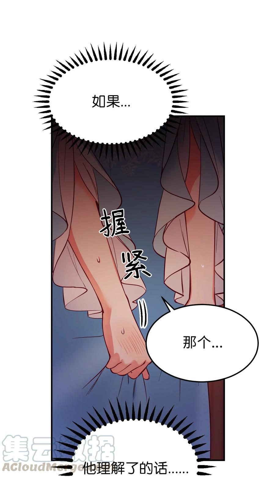 65 进来吧84