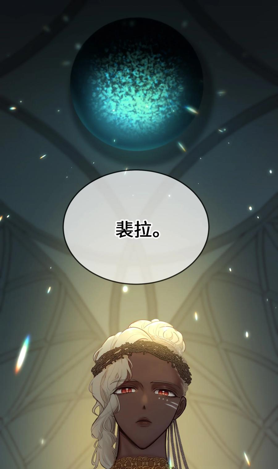 66 星星的力量26
