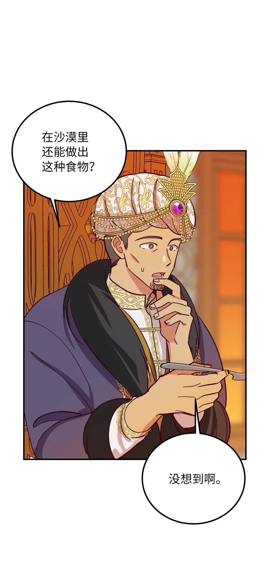 38 头绳14