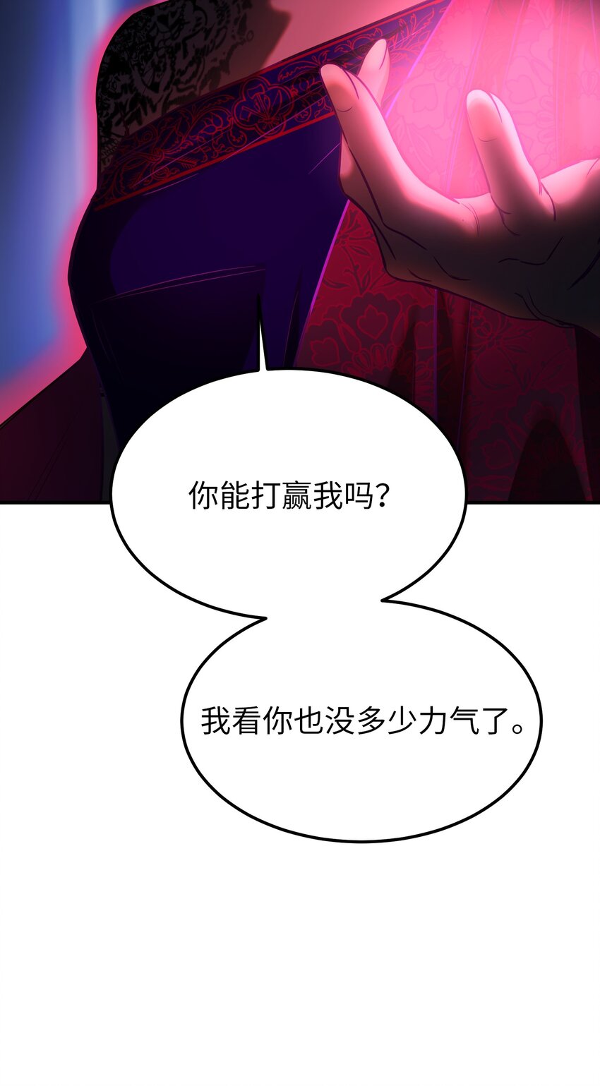 140 这里是我的宫殿！19