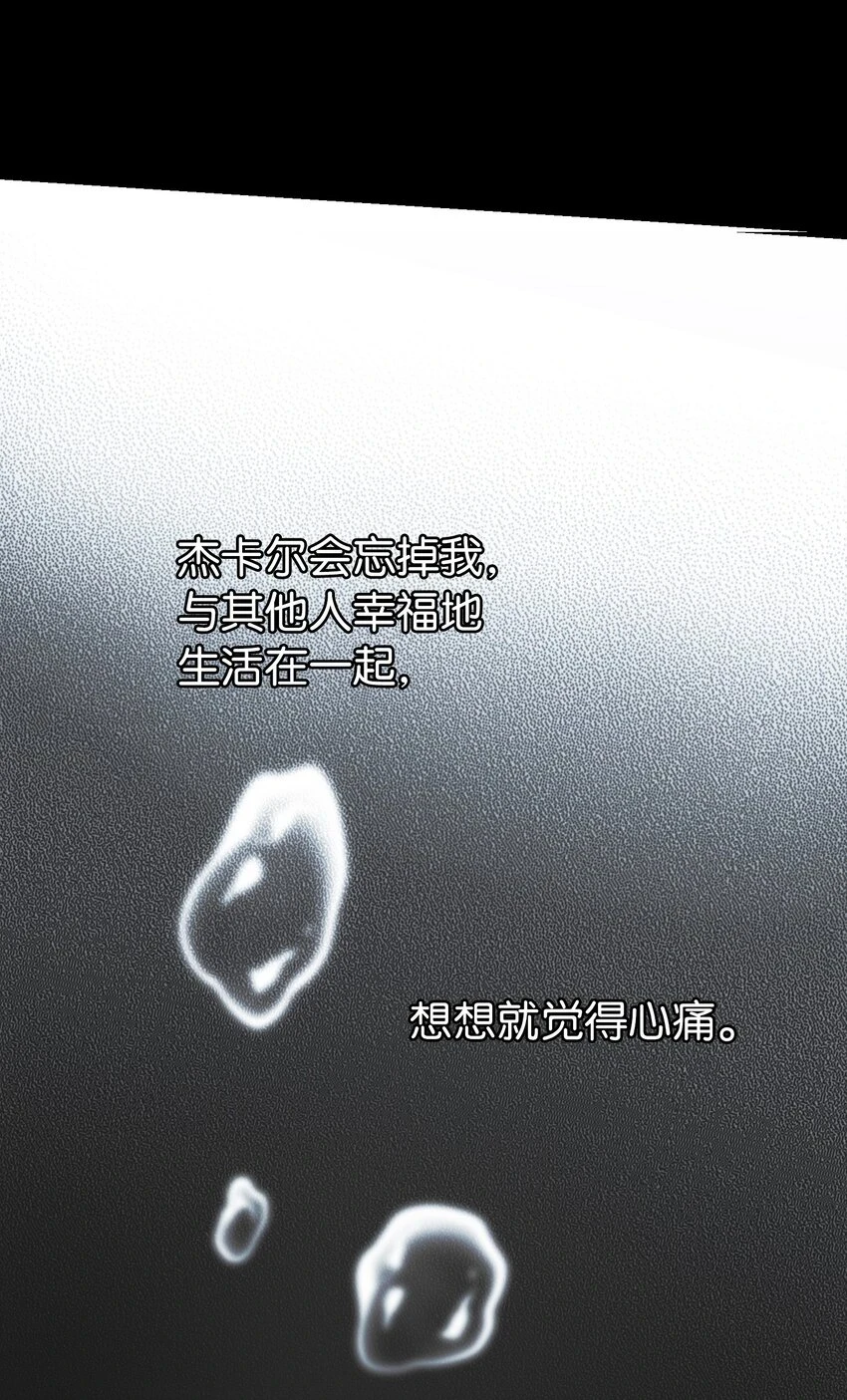 145 获得星星的力量21