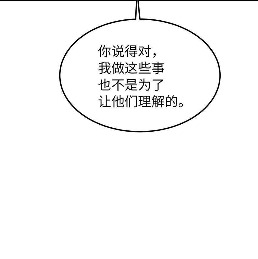 133 真实目的53