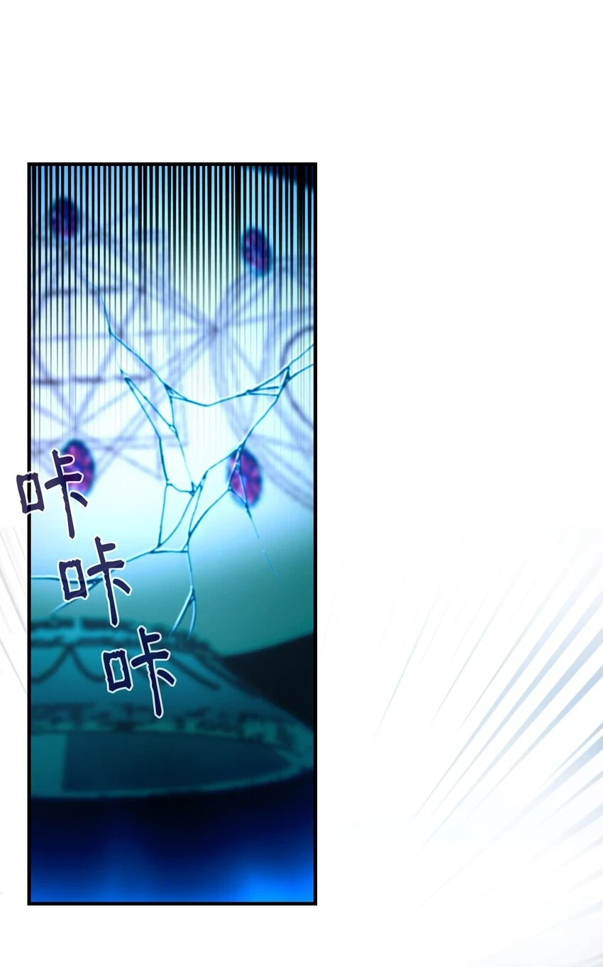 145 获得星星的力量43