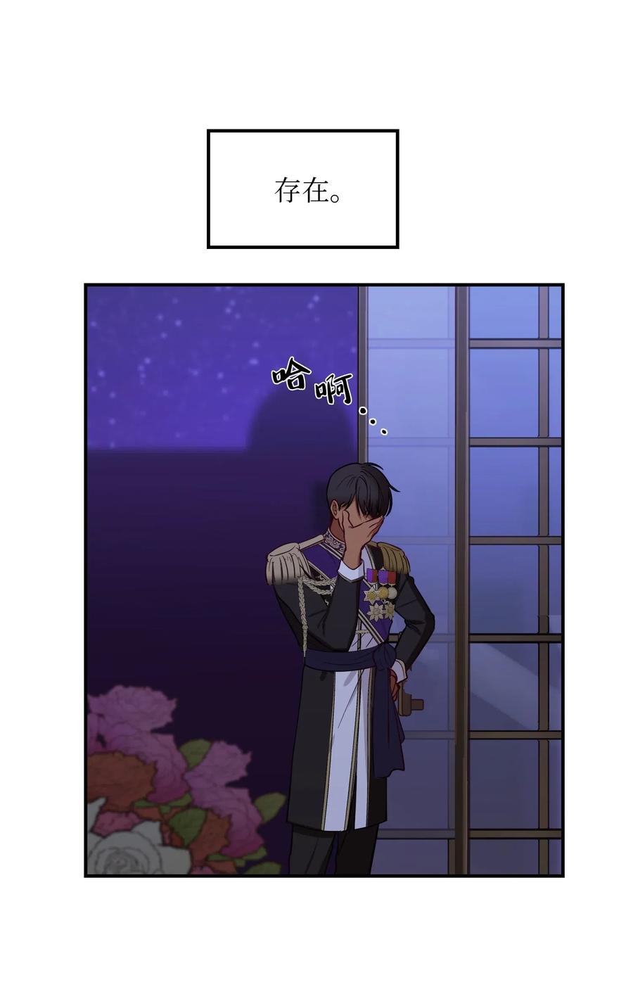 51 争吵16