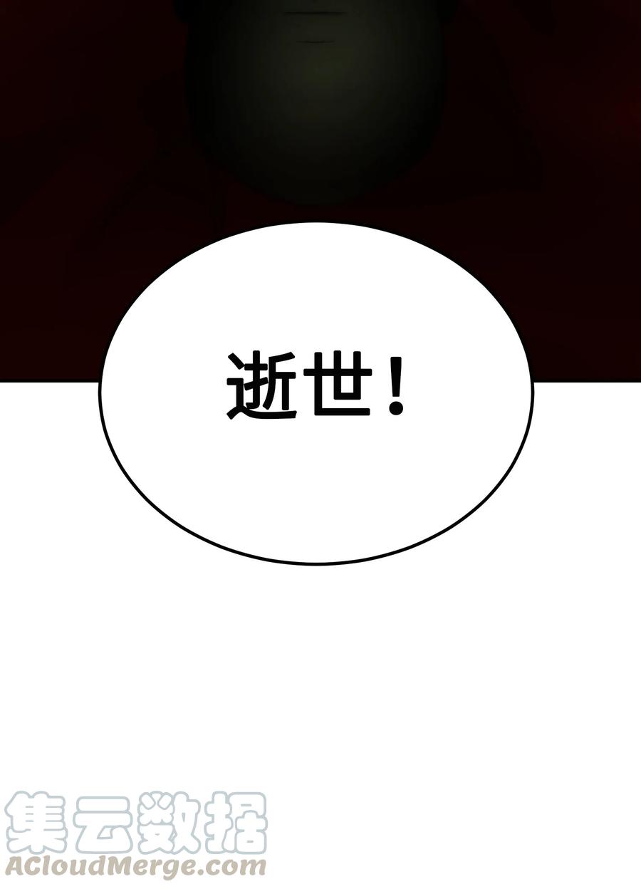 68 污蔑24