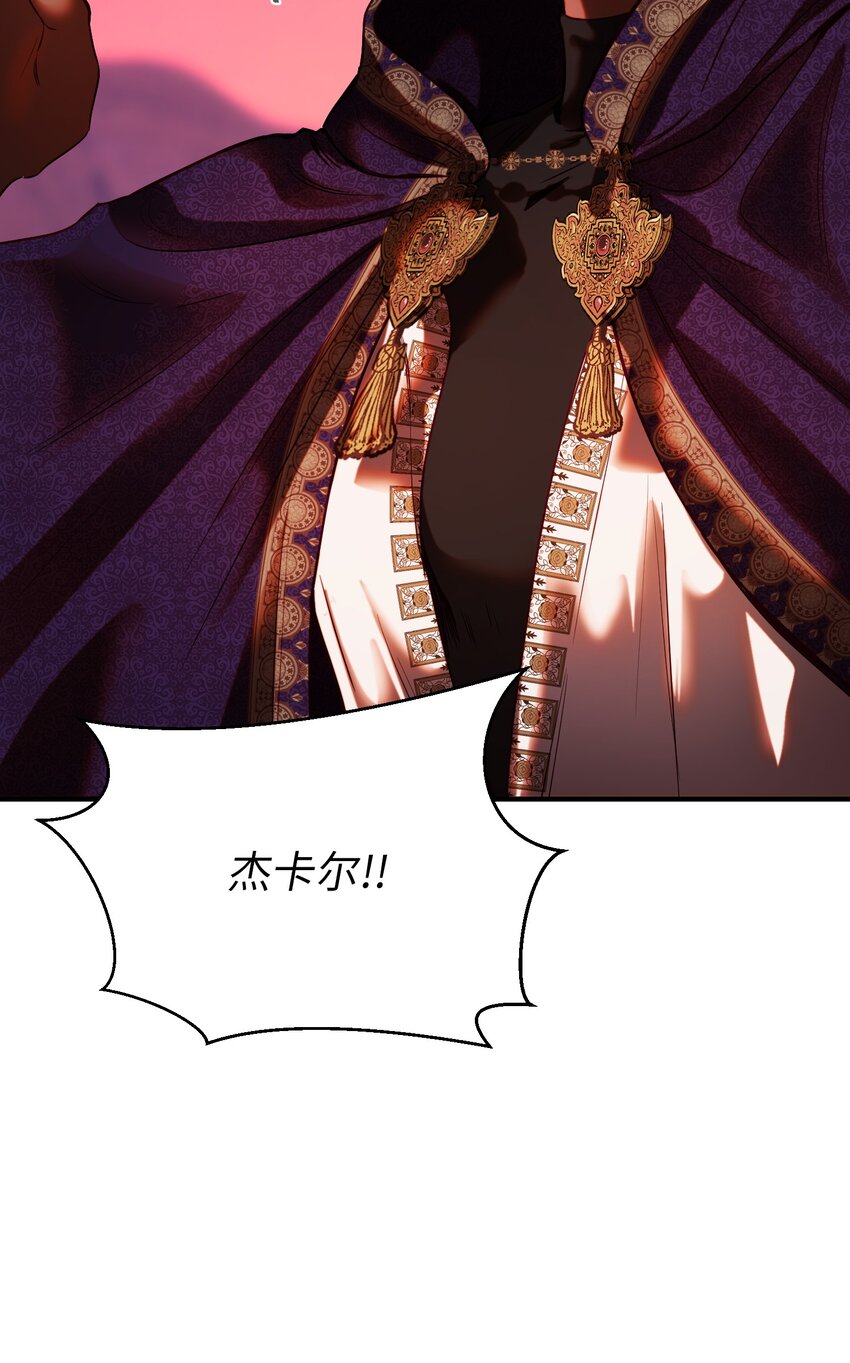 132 艾米娜的弱点17