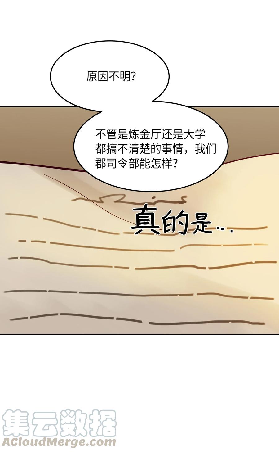 18 路还很长56