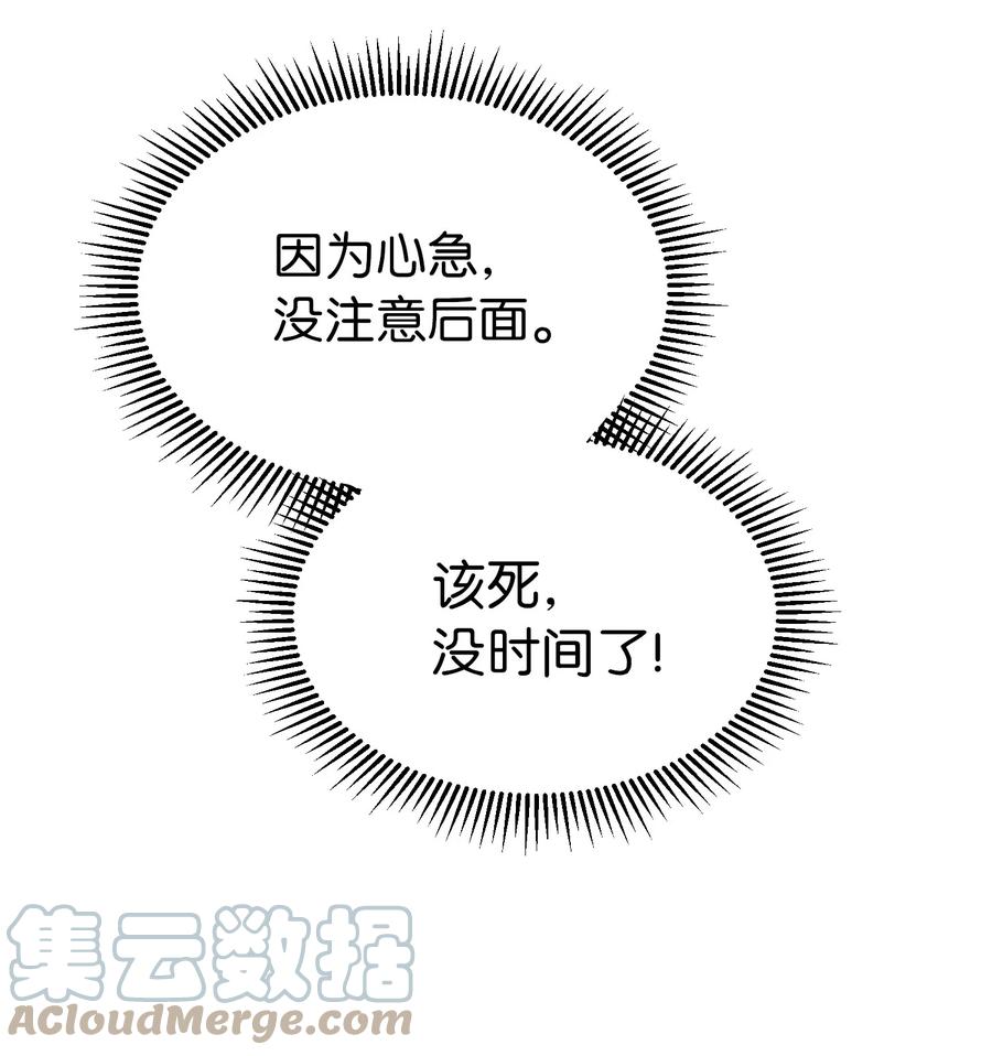 83 最后的复仇51