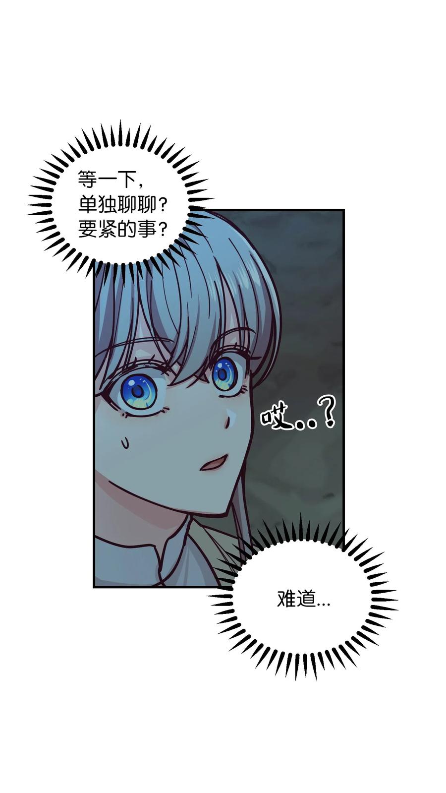 43 洗澡59