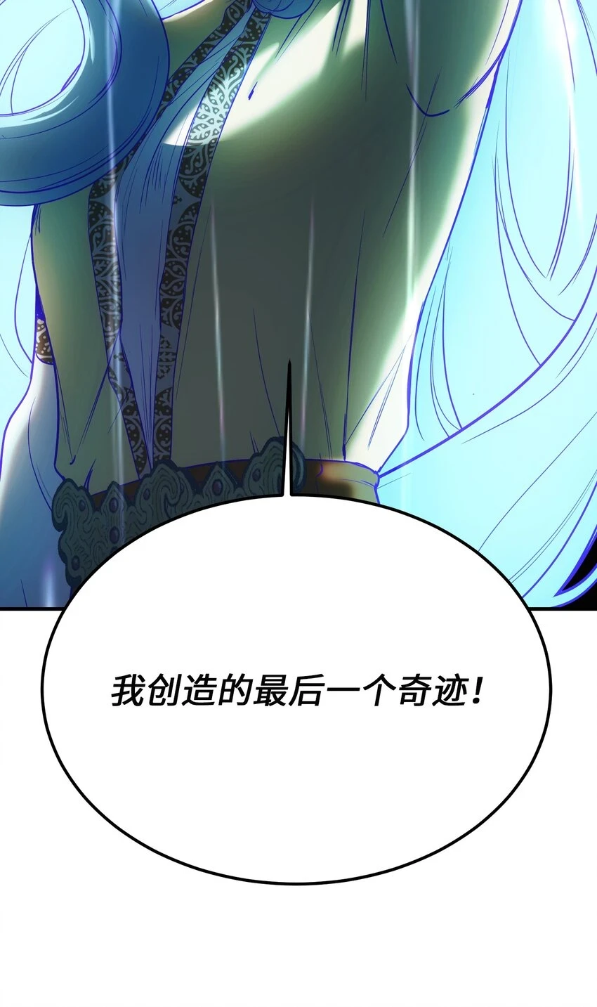144 救世主27