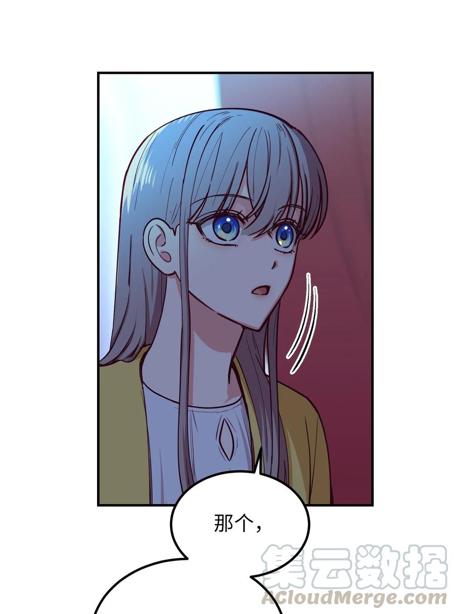 53 陛下的企图6