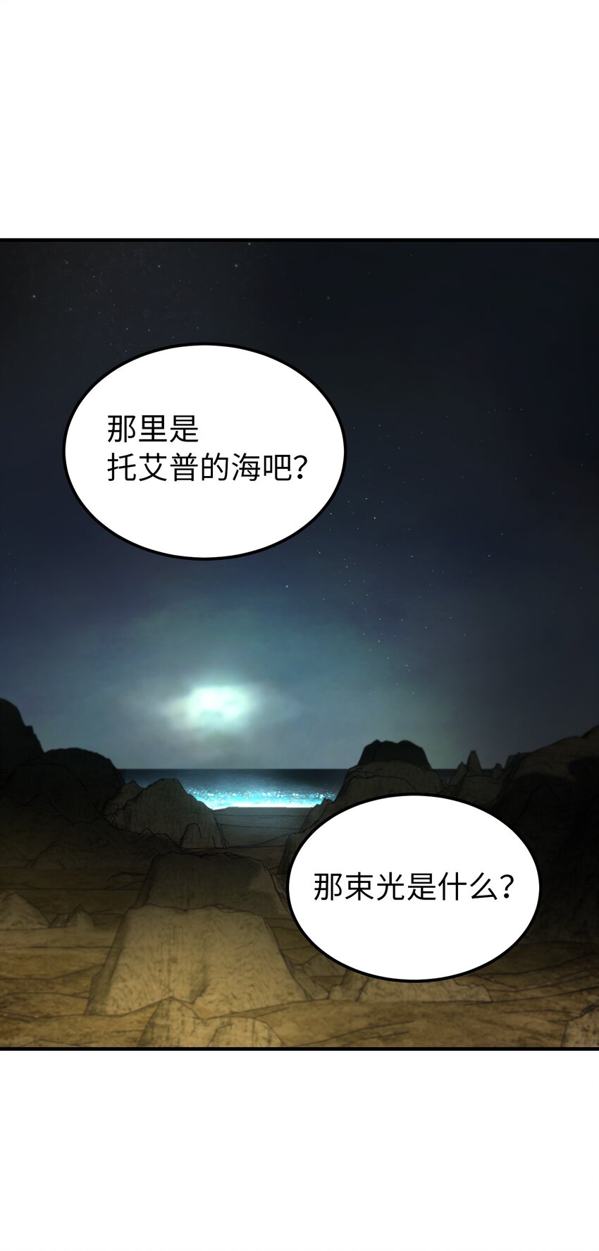 103 勇气55