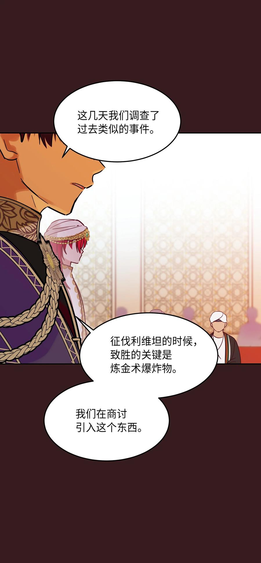 23 魔法球14