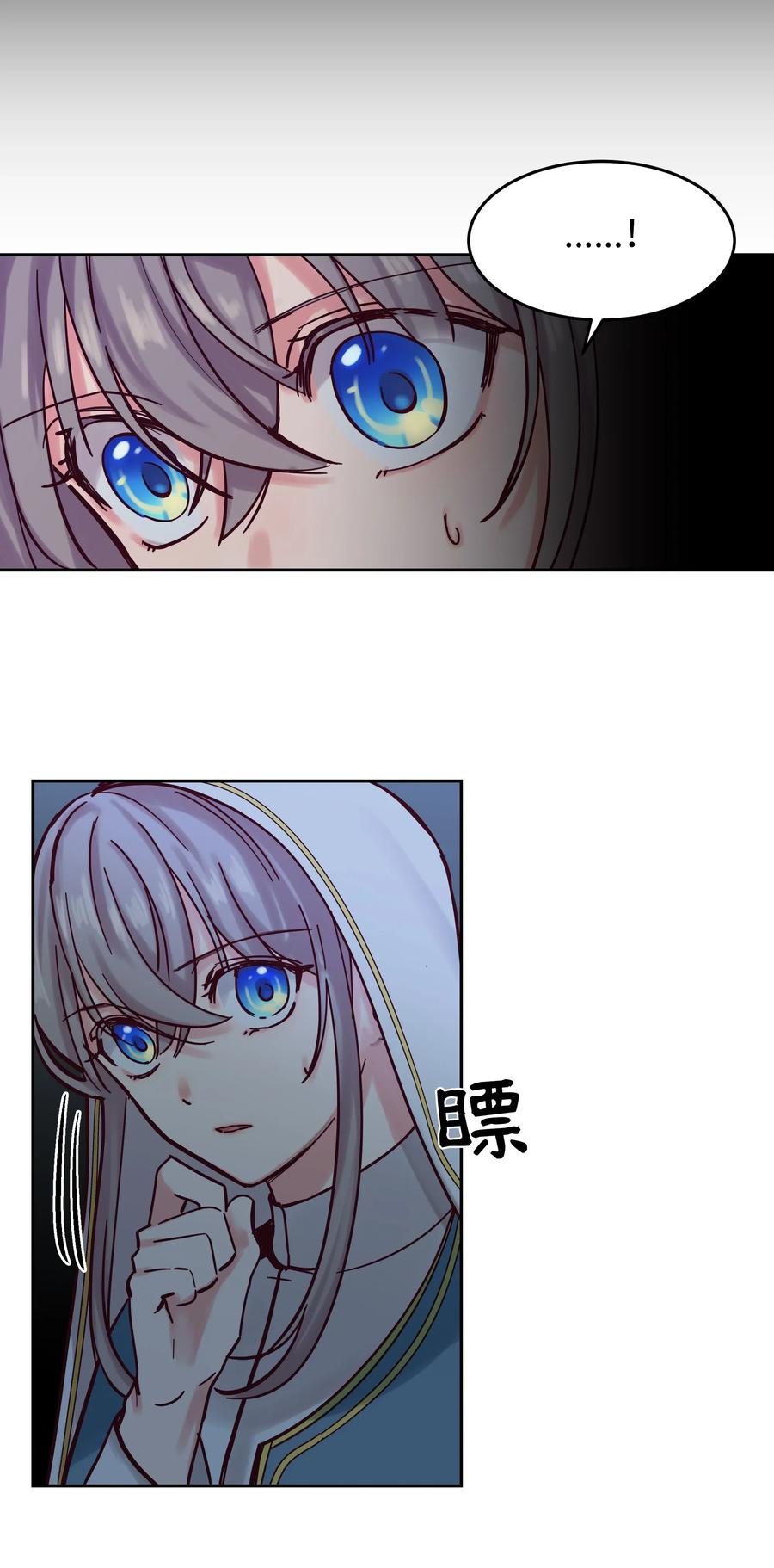 20 异类70