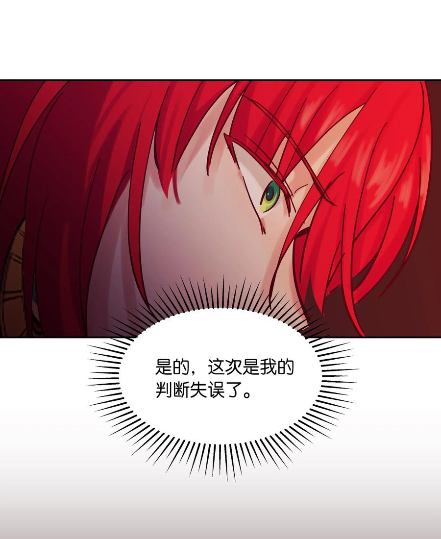 23 魔法球11