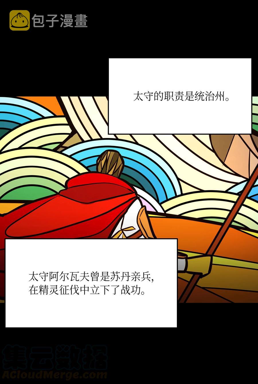 11 藏红花28