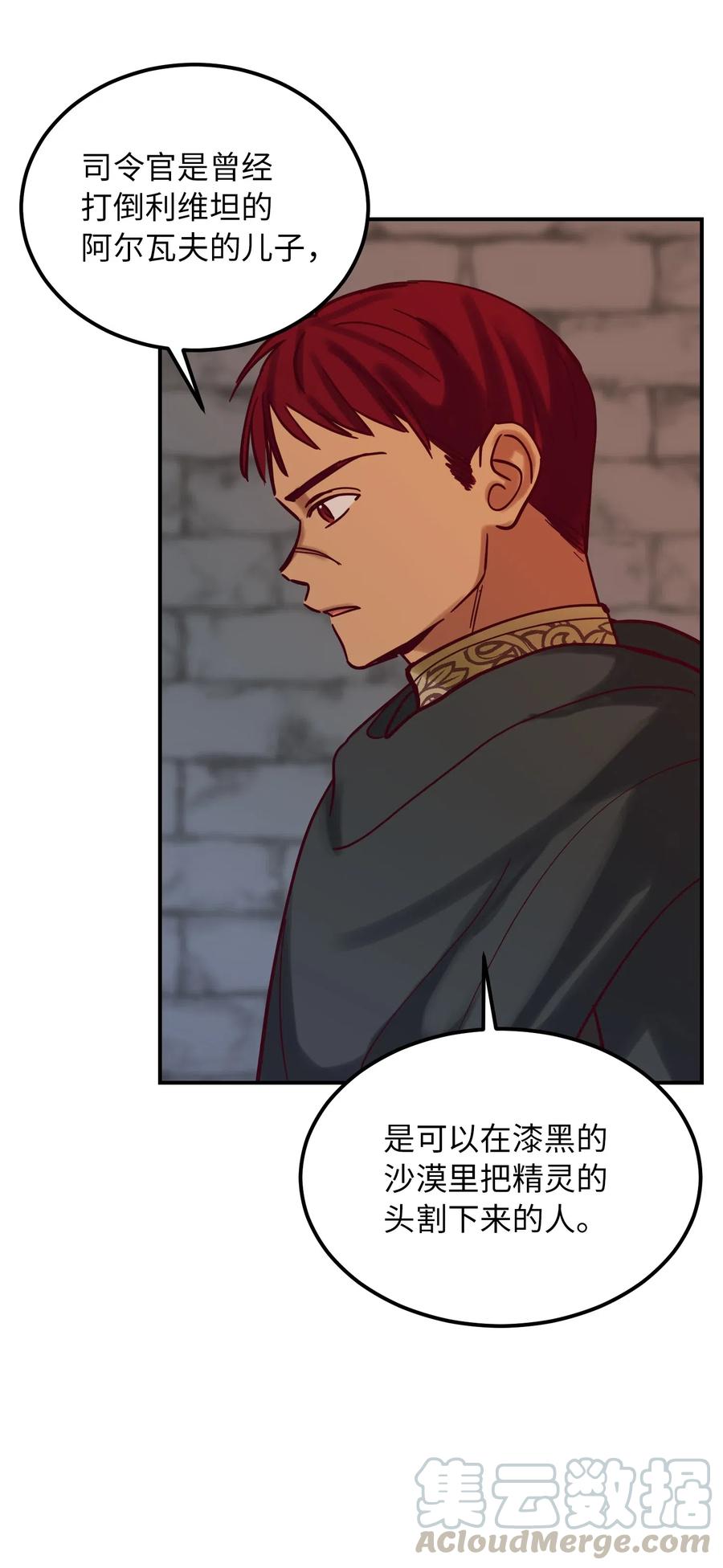 27 真相16