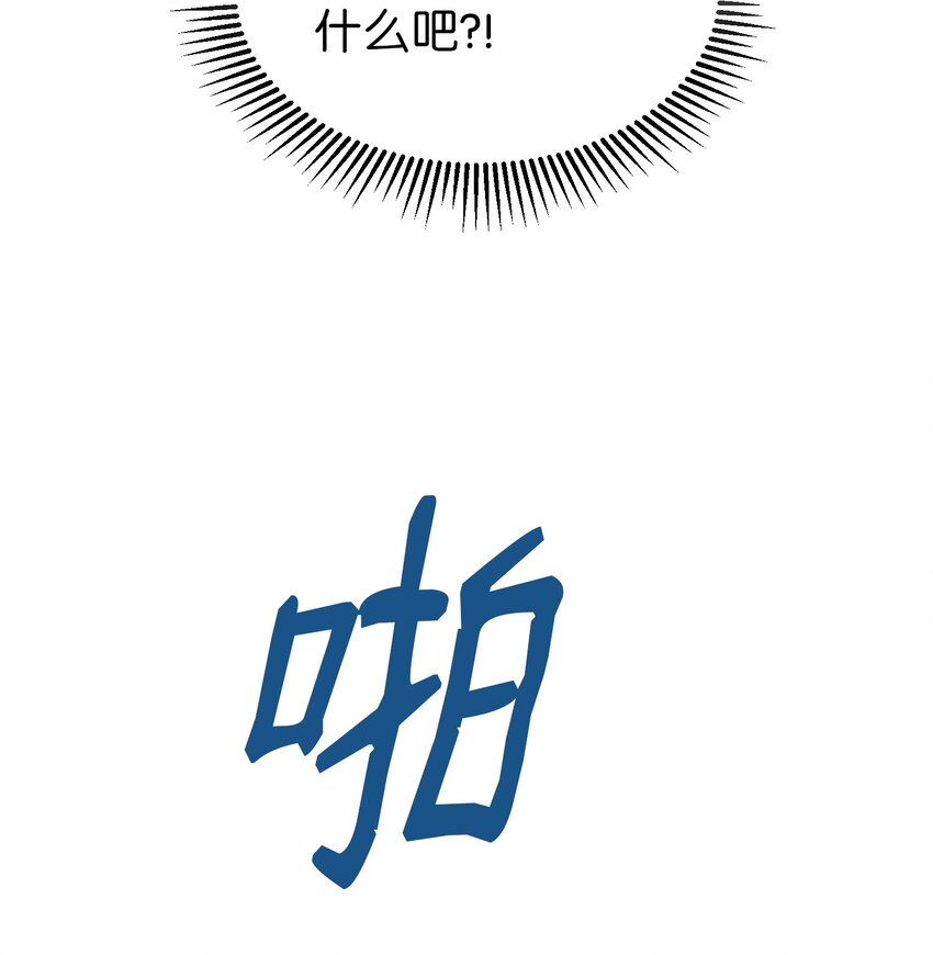112 发现秘密26