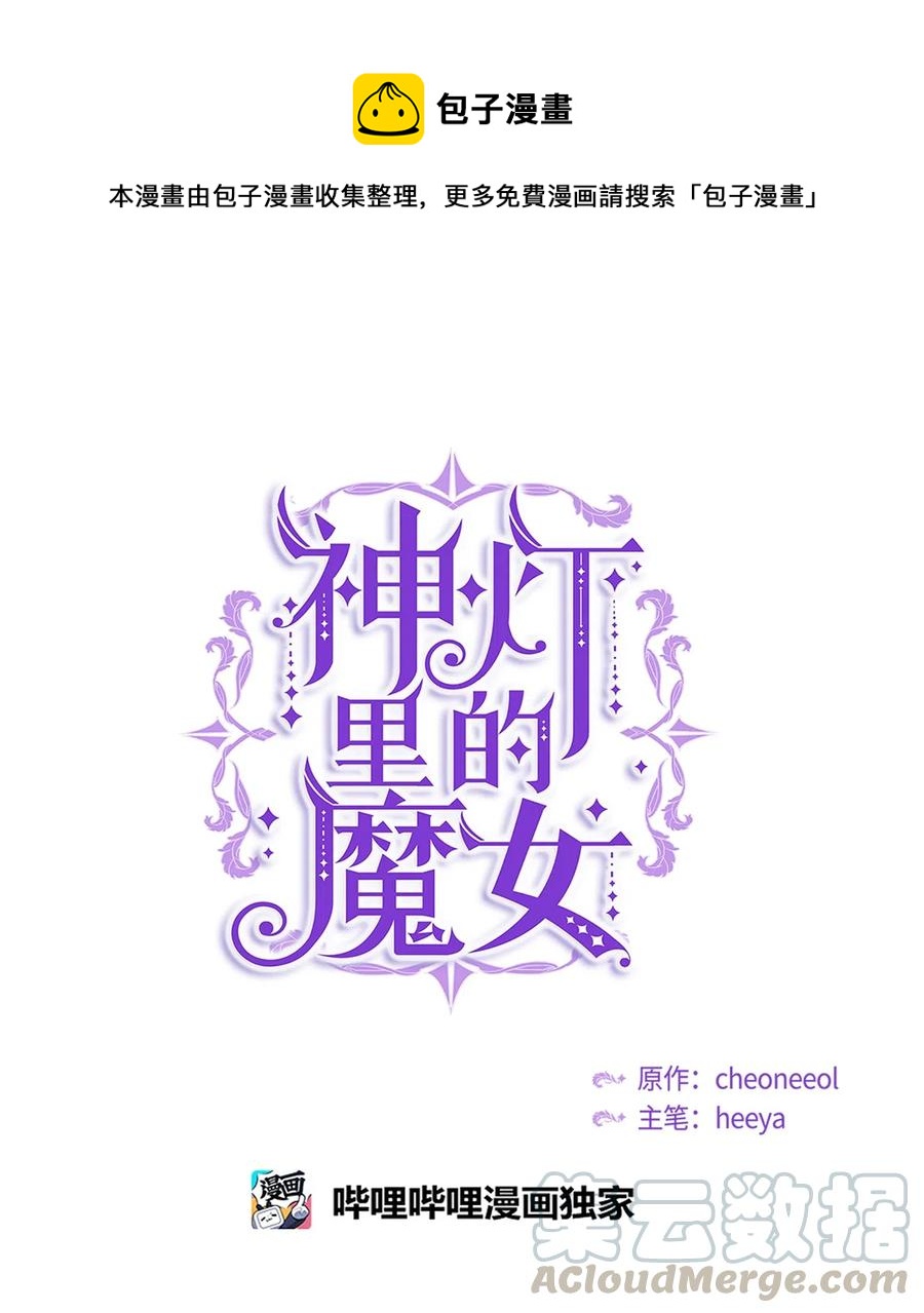 56 若无其事0