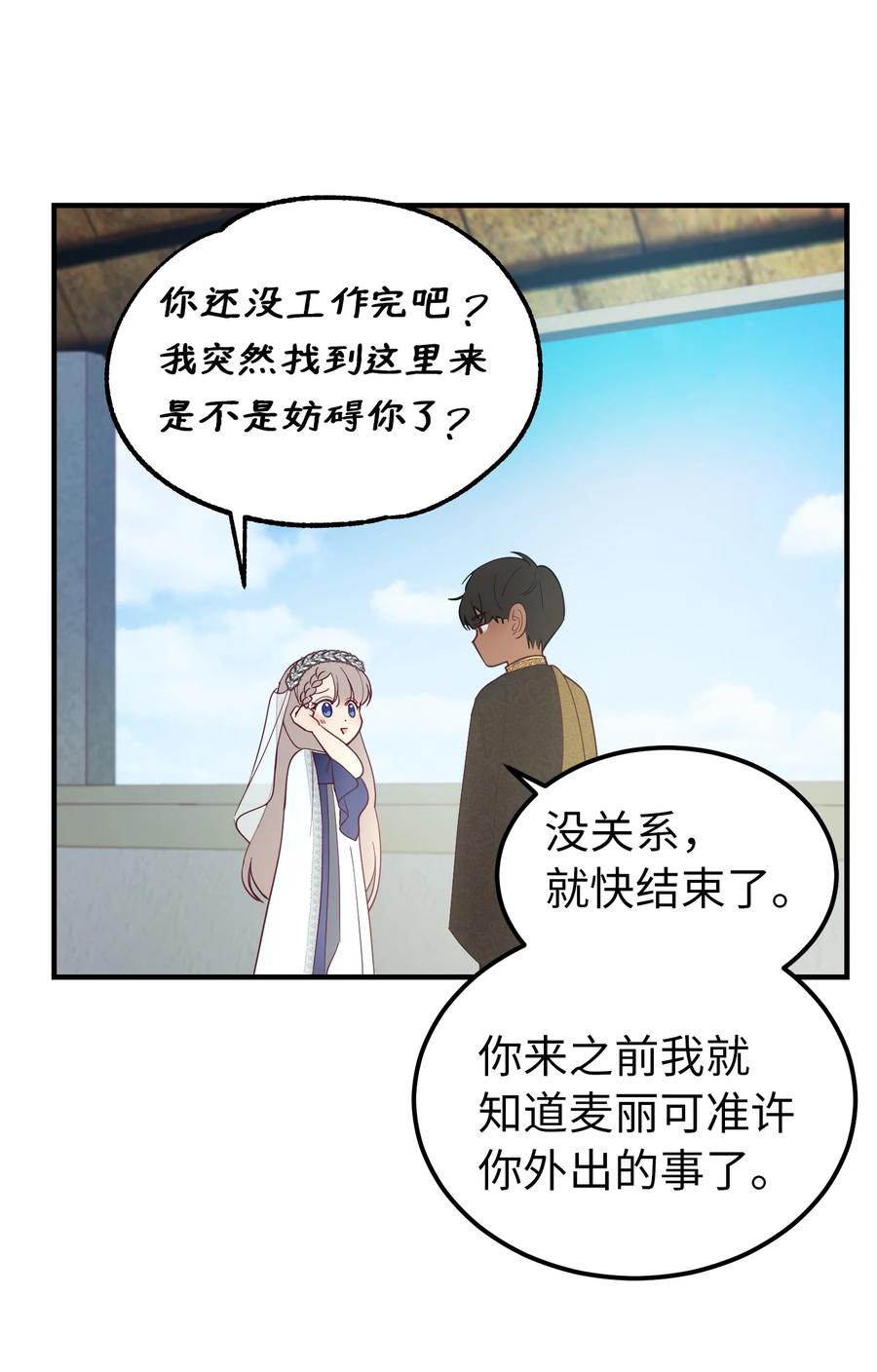 101 约会13