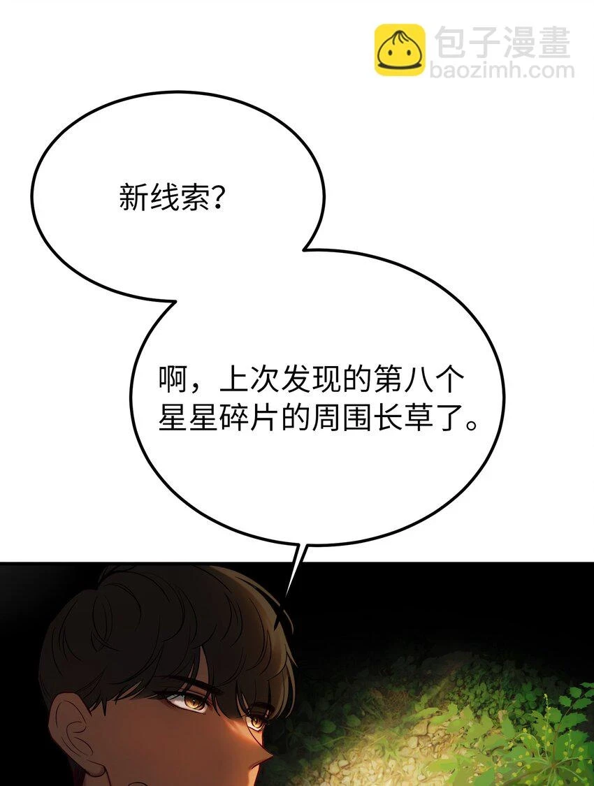 146 好好活着55