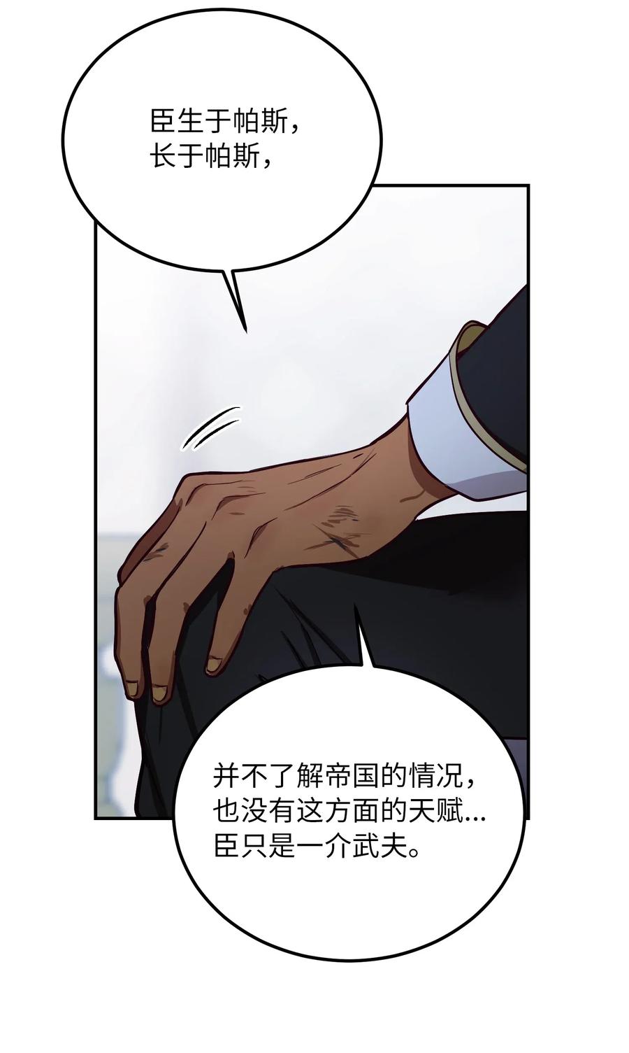 50 征服29