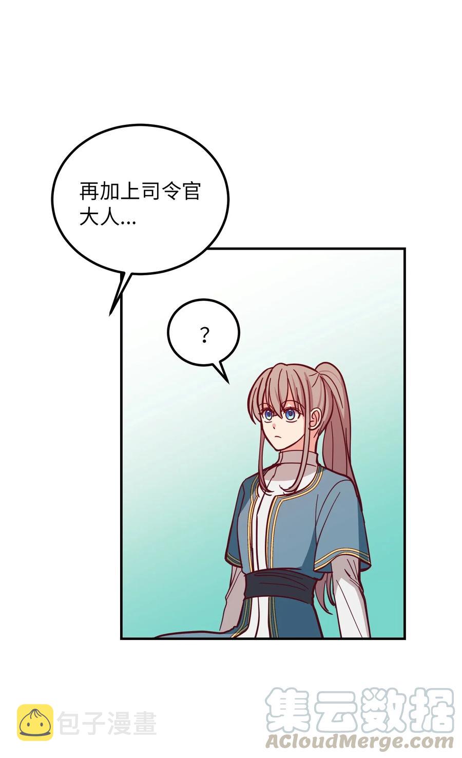 32 皇帝同行48