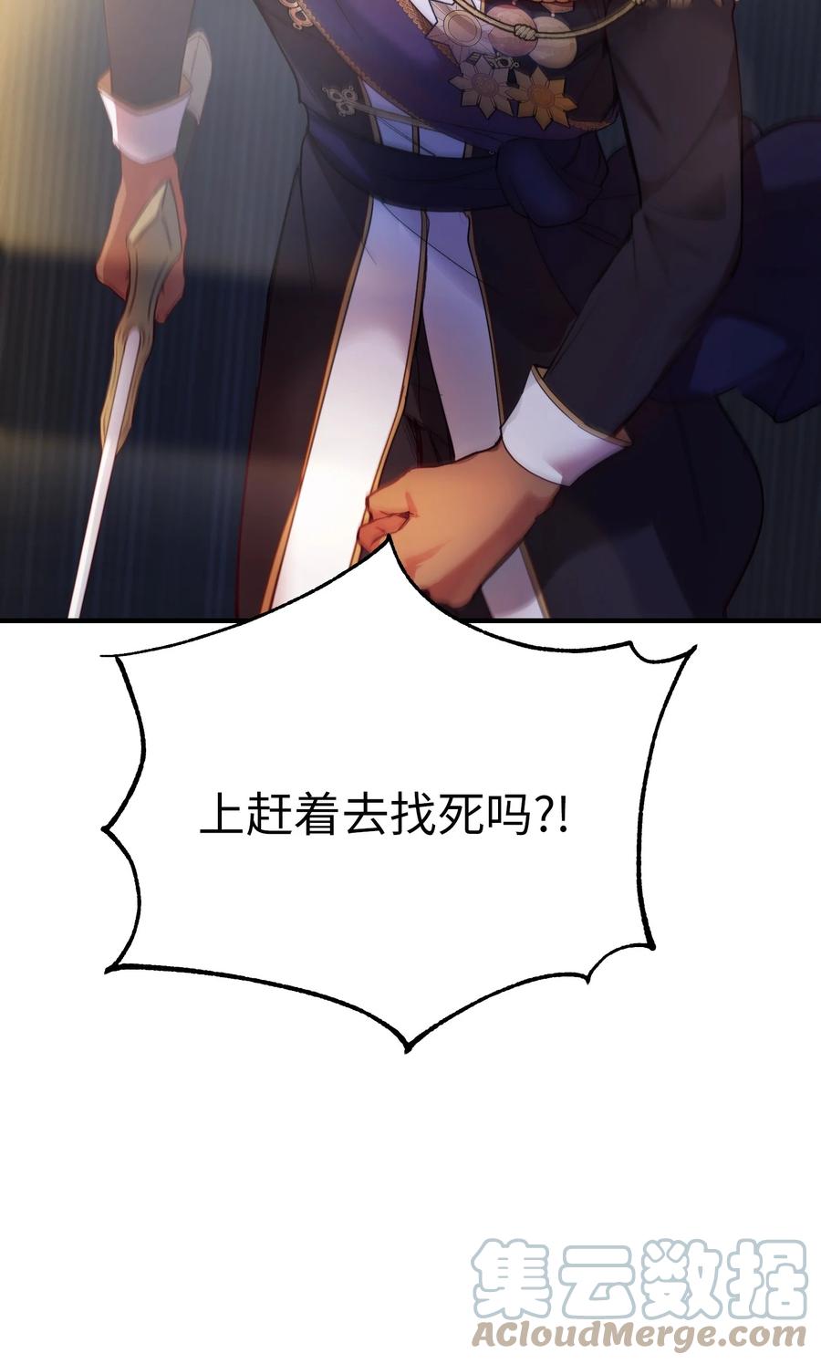 72 最大的混乱60