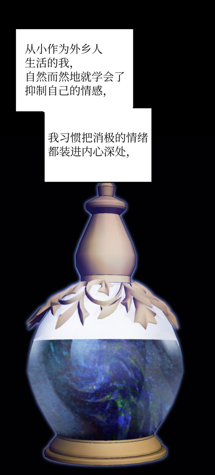 128 裴拉的回忆31