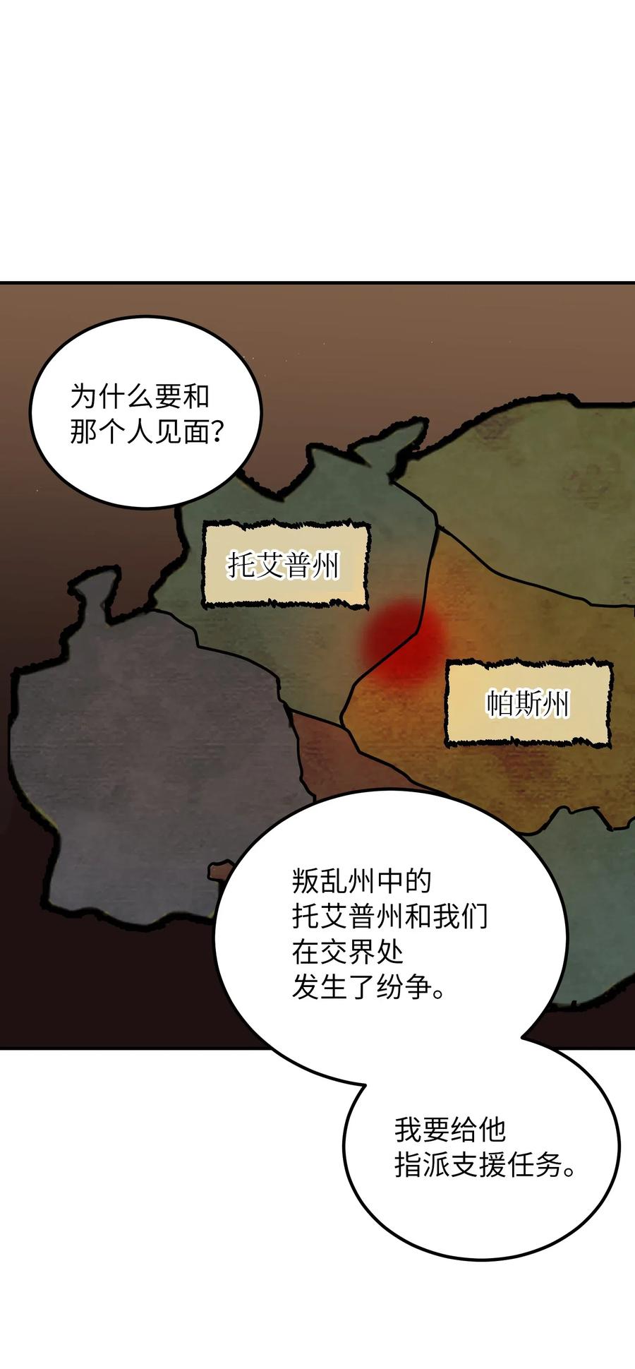 33 射箭场35